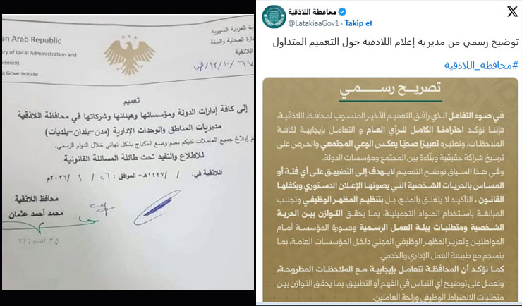 S U R İ Y E M A K Y A J